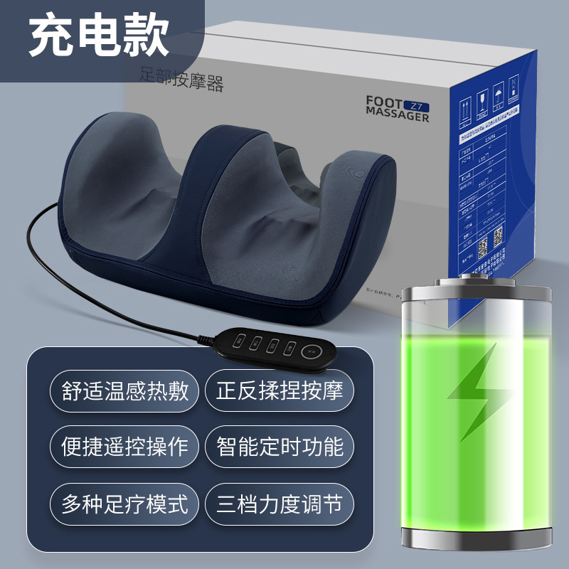 Remote-controlled flagship color-box charging version