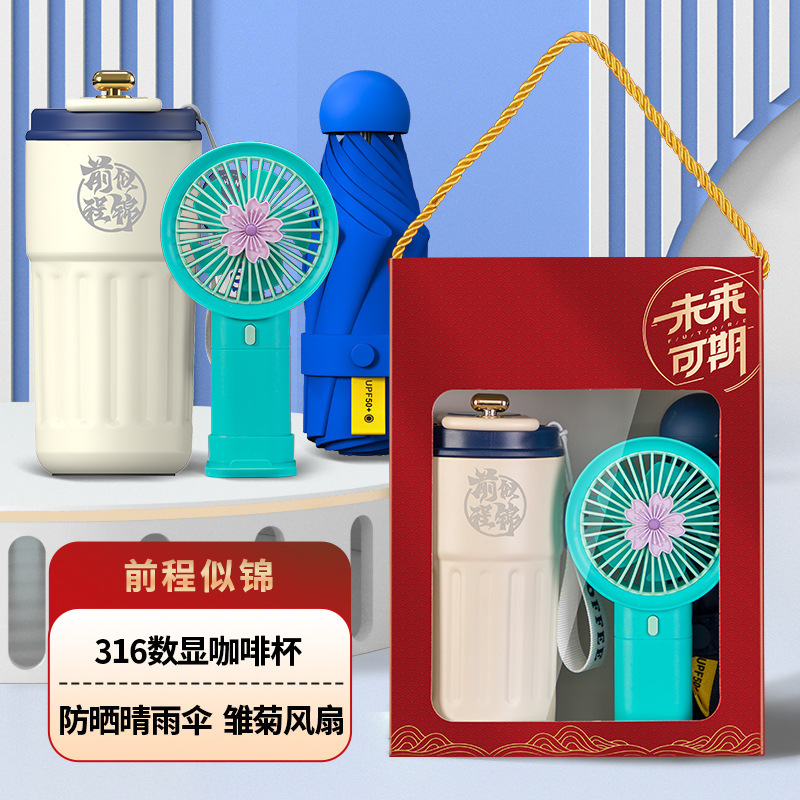 Cup Fan Umbrella