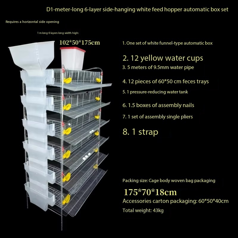 1 m long 6-layer automatic box with side hanging white hopper