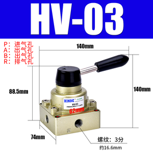 El kumandalı vana manuel anahtar manuel yönlü vana insan kontrollü HV-02 HV-03 HV-04 üç konumlu dört yollu vana - Product Image 3