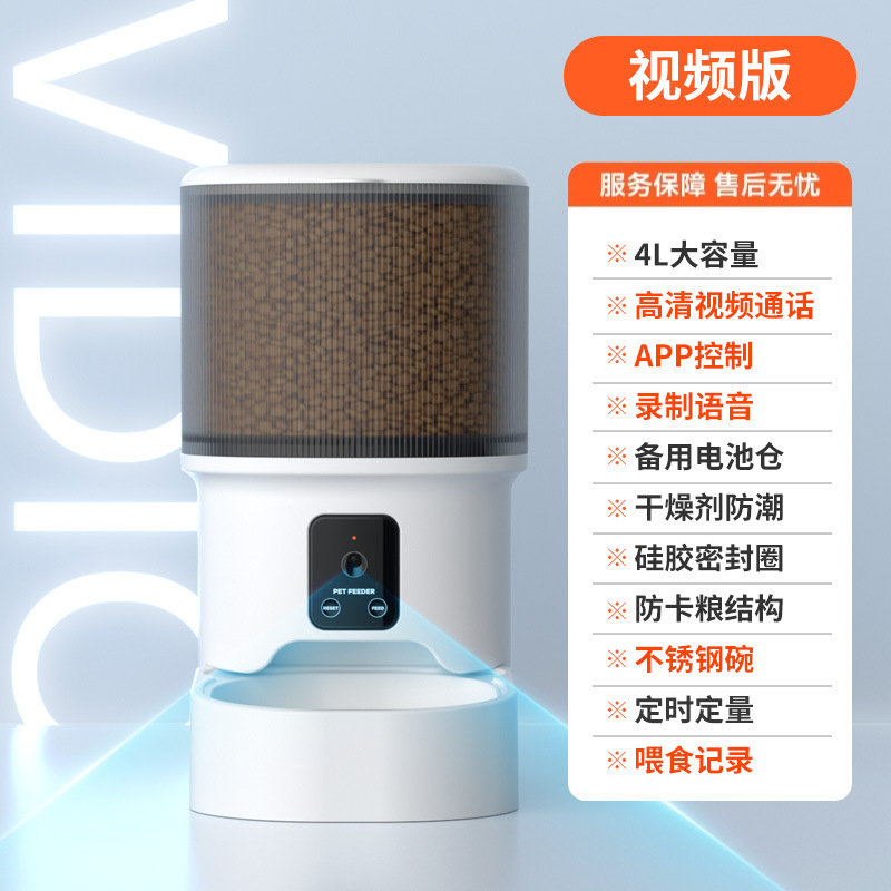 WS03-Video Model Plastic Bowl (Black)