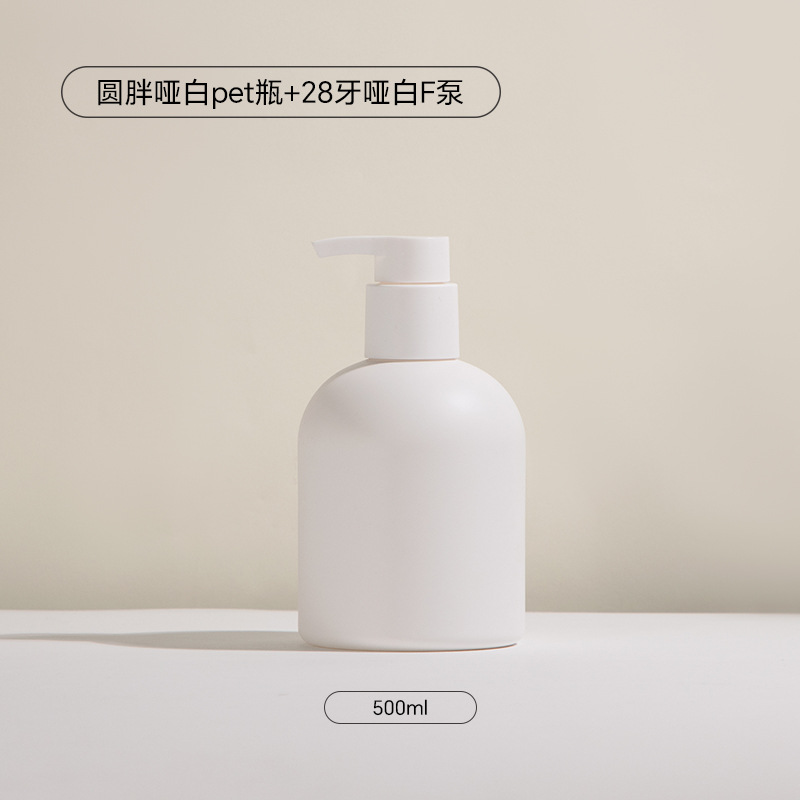 Flacon blanc mat pompe F blanche