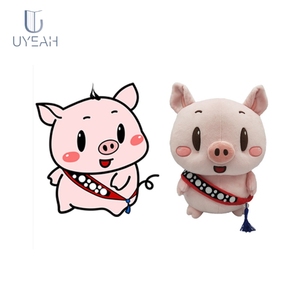 UYEAHぬいぐるみぬいぐるみかわいい虎人形服ソフト豚羊人形会社クラブ用