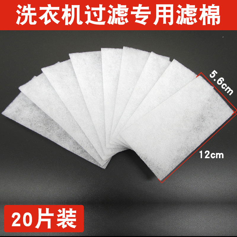 20 piezas (algodón filtrante de 5,6*12 cm)
