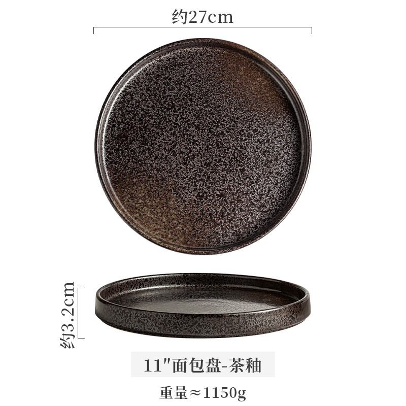 11 "bread plate-tea glaze