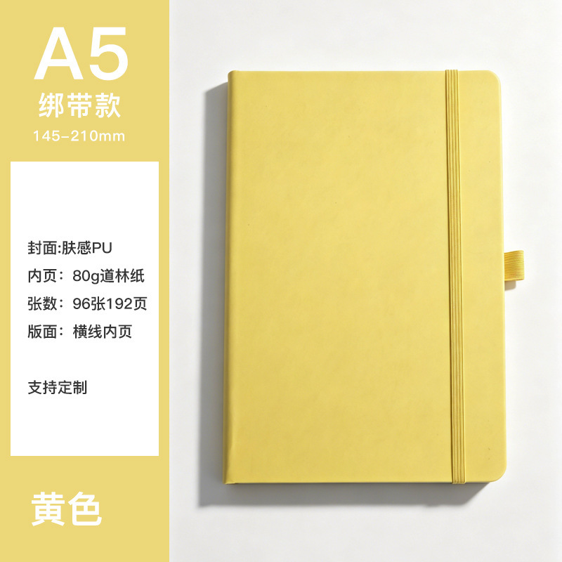 Yellow-pu bandage edition-a5-192 pages