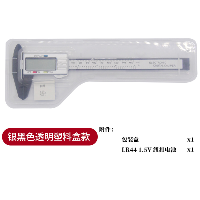 Silver transparent plastic box