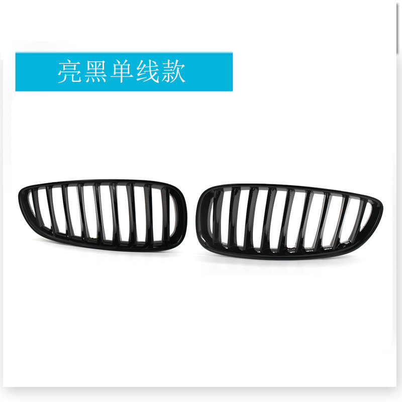 Glossy black single line