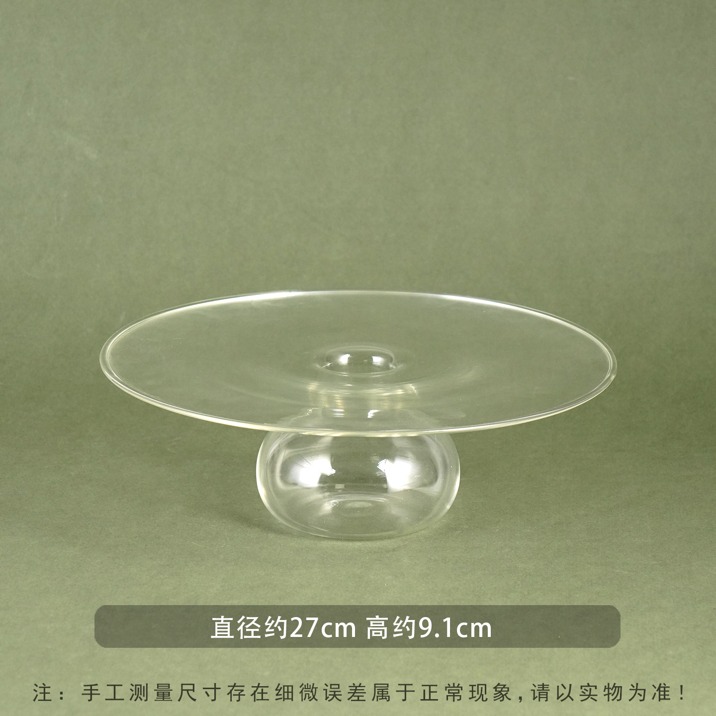 Plato para sombrero de lados planos 27cm