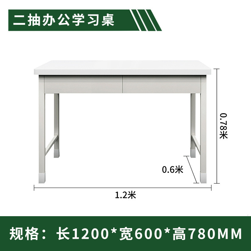 Bureau d'étude à deux tiroirs