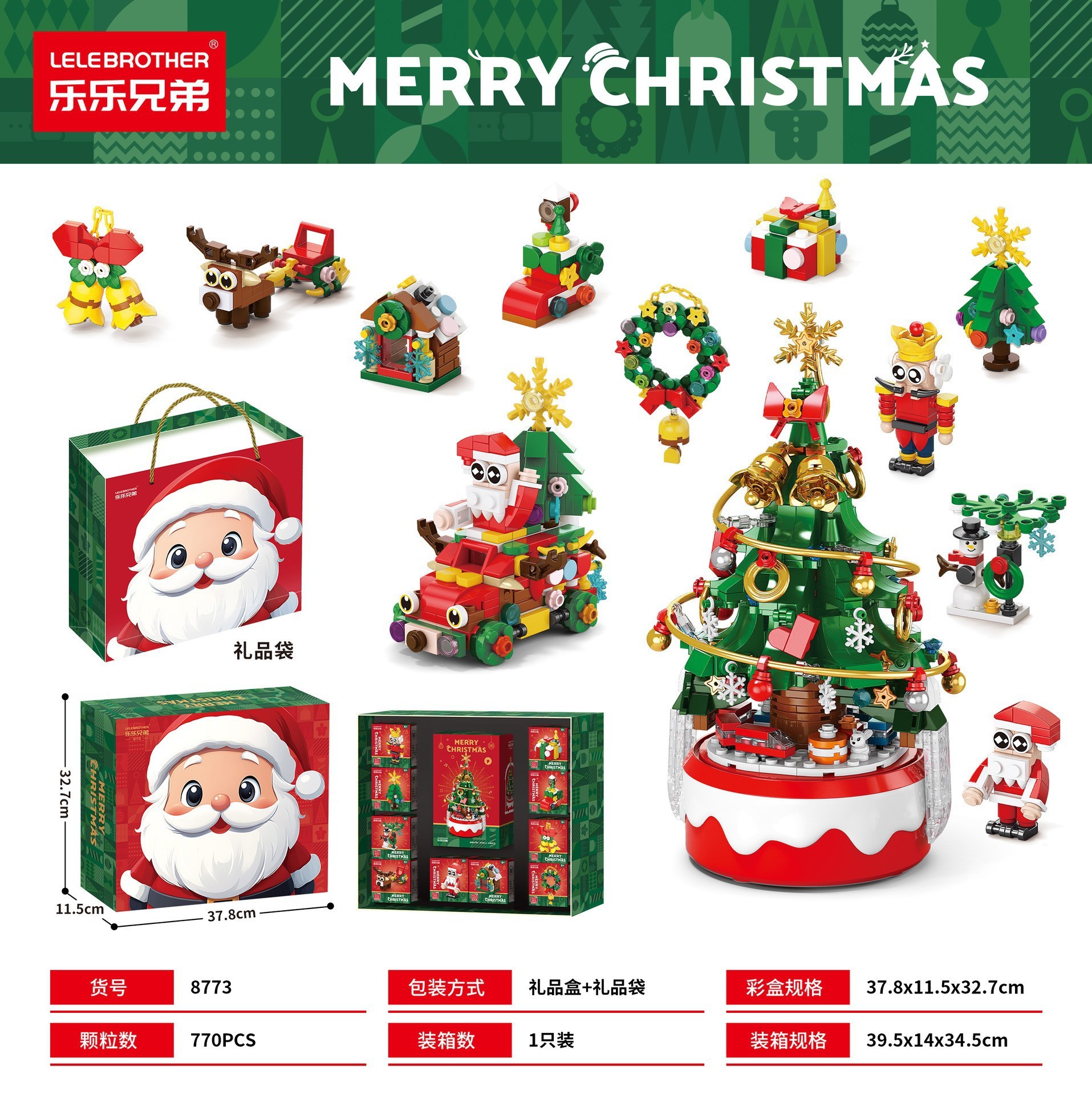 8773 influencer christmas music box set