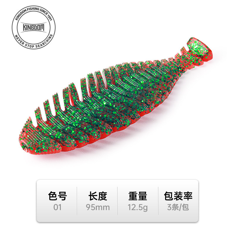 95mm-122g-01-3 pezzi