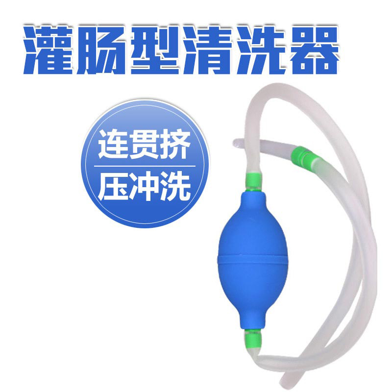 Long tube type