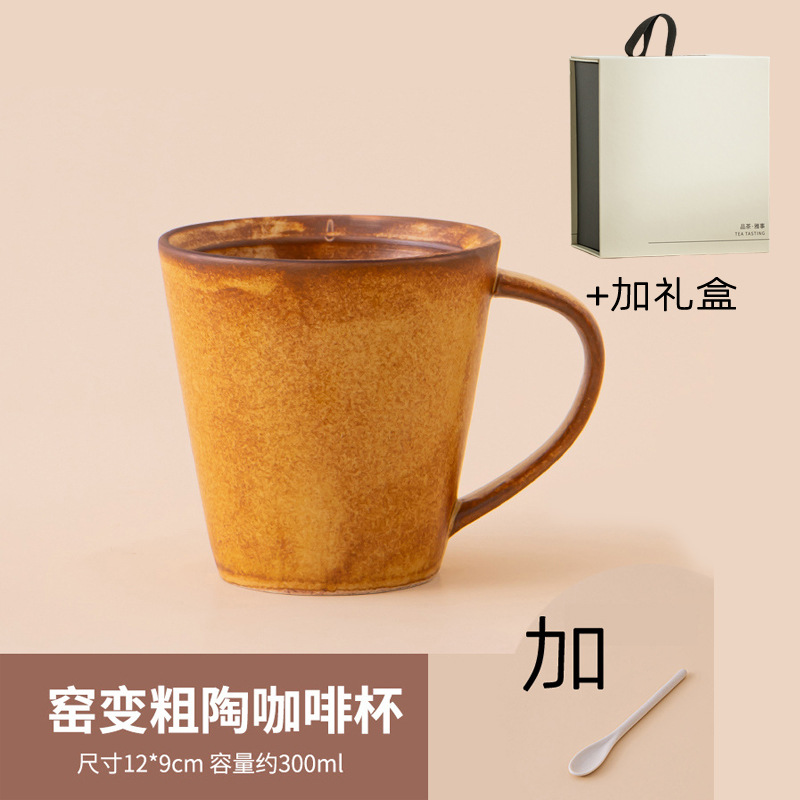 Chapeau en bambou North 8, cuillère à tasse unique, boîte-cadeau jaune rétro