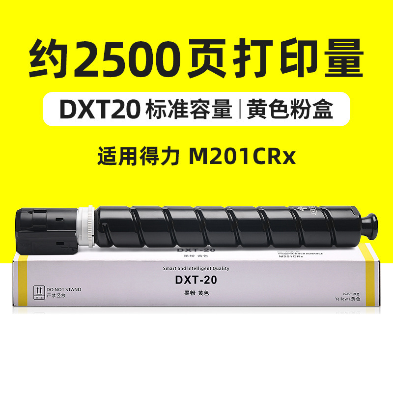 2 500 pages, cartouche de toner jaune (capacité standard)