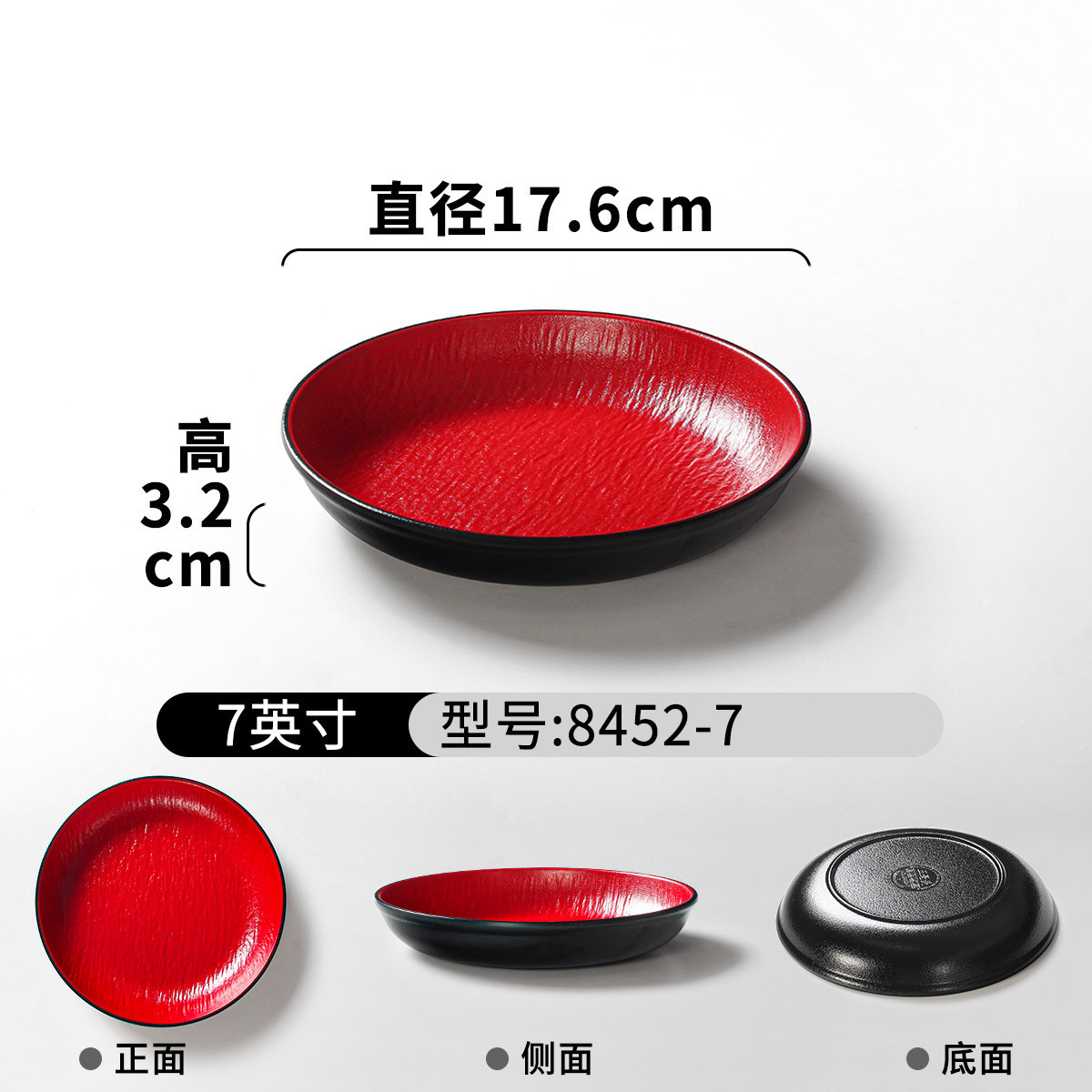 8452-7 | Classic Red and Black