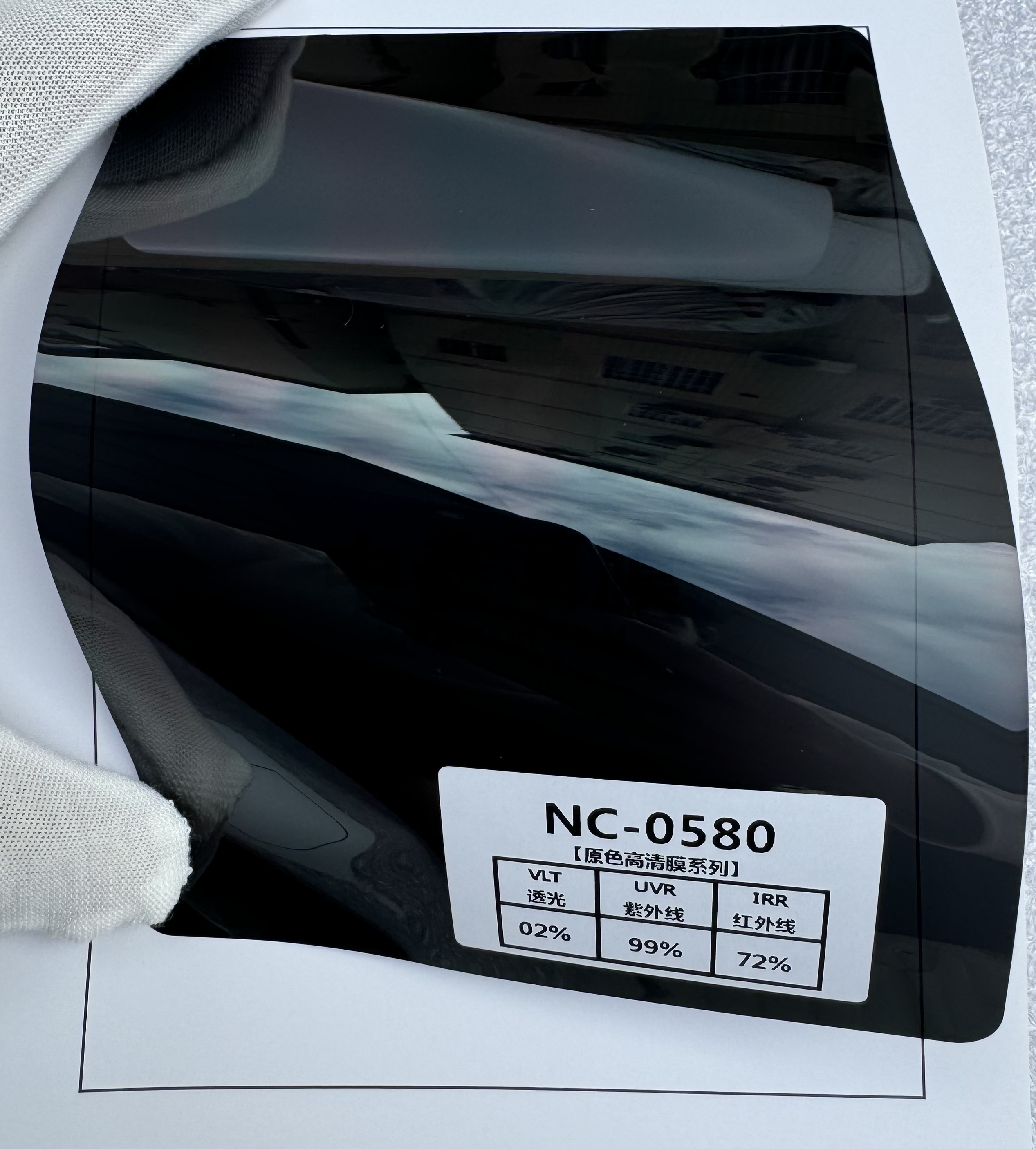 NC-0580
