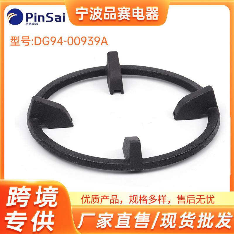 DG94-00939A DG94-00939A