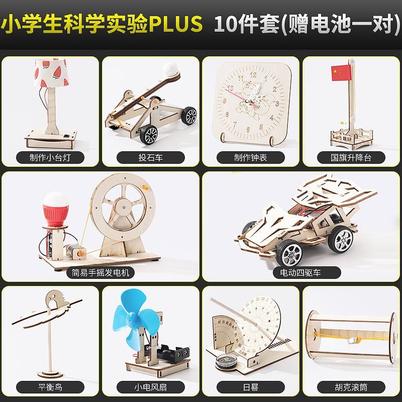 Conjunto de 10 piezas