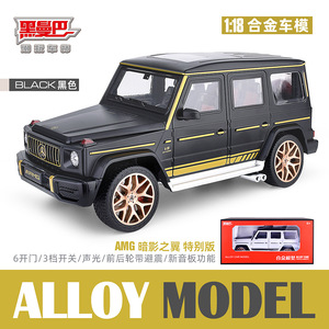 รถของเล่นโลหะสีดำ Mamba 1:18 M ercedes G63A มก. ไฟ LED แบบดึงกลับด้านได้โมเดลรถหล่อขึ้นรูปโลหะ - Product Image 5