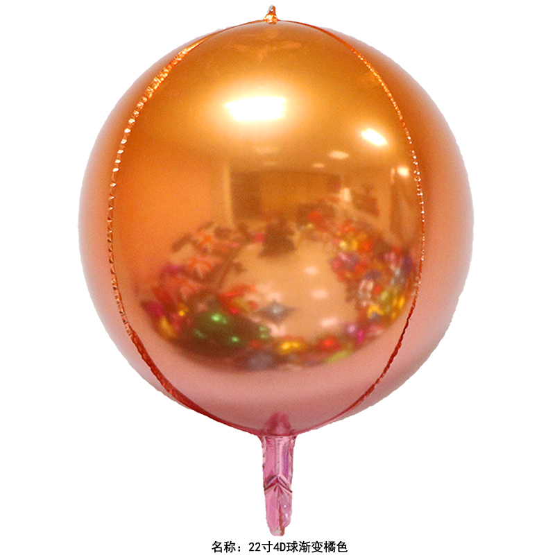 Gradient Orange