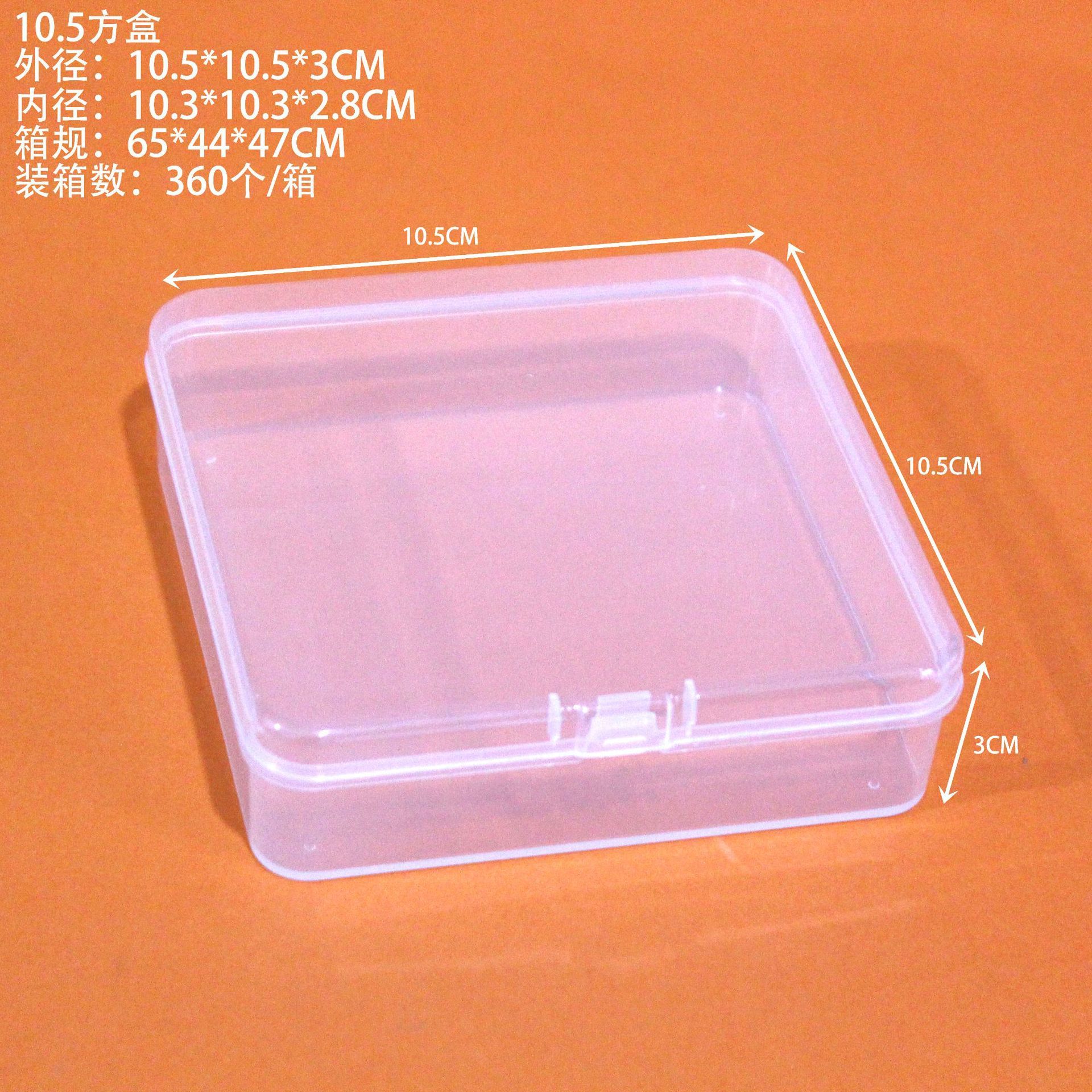 10.5 square box, 10.5*10.5*3CM