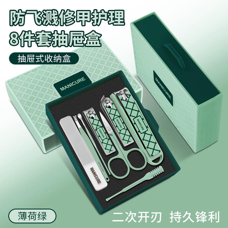 ชุด 8 ชิ้น--สีเขียวมิ้นท์ (กล่องลิ้นชัก)