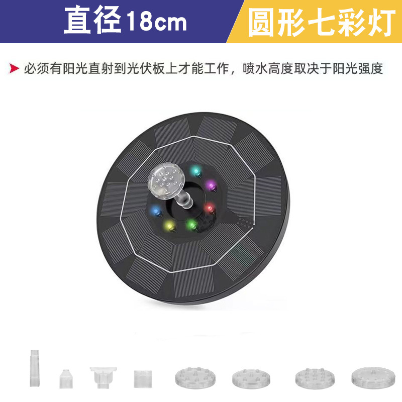 Diamètre 18cm-rond avec lumières colorées