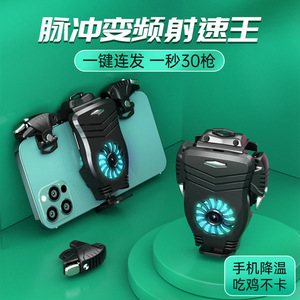 G3 Mobile 21 Fast Shots L1 R1 Trigger Joystick Pabg Accessories <strong>for</strong> <strong>Games</strong> PUBG Mobile Gamepad Smartphone Pupg Controller 5.0 - Product Image 3