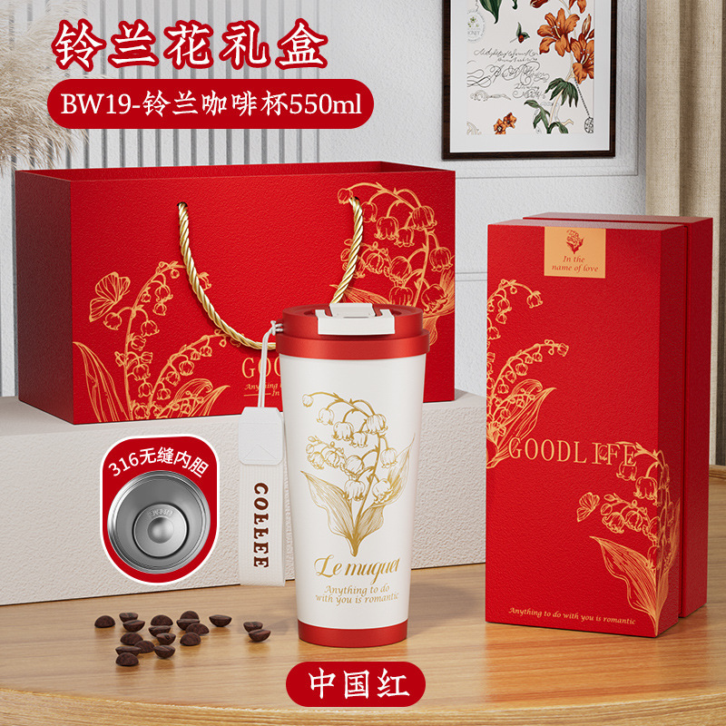 Lily of the valley coffee cup-apricot white