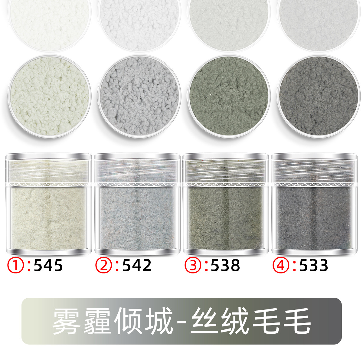 11(4pcs/set)