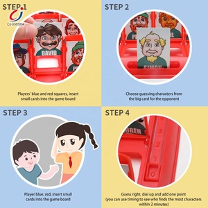 成基新品儿童互动人物猜板游戏益智益智牌桌牌玩具是谁 - Product Image 3