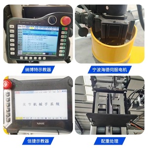 自動コラムタイプスチールパレタイザー機械カートンボックススタッキング脱アレタイザーロボットARMパッキング機械 - Product Image 4