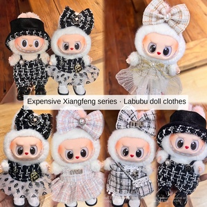 Labubu sevimli 17cm vinil kumaş bebek elbise-up günlük giysi etek bebek için peluş oyuncak giysi