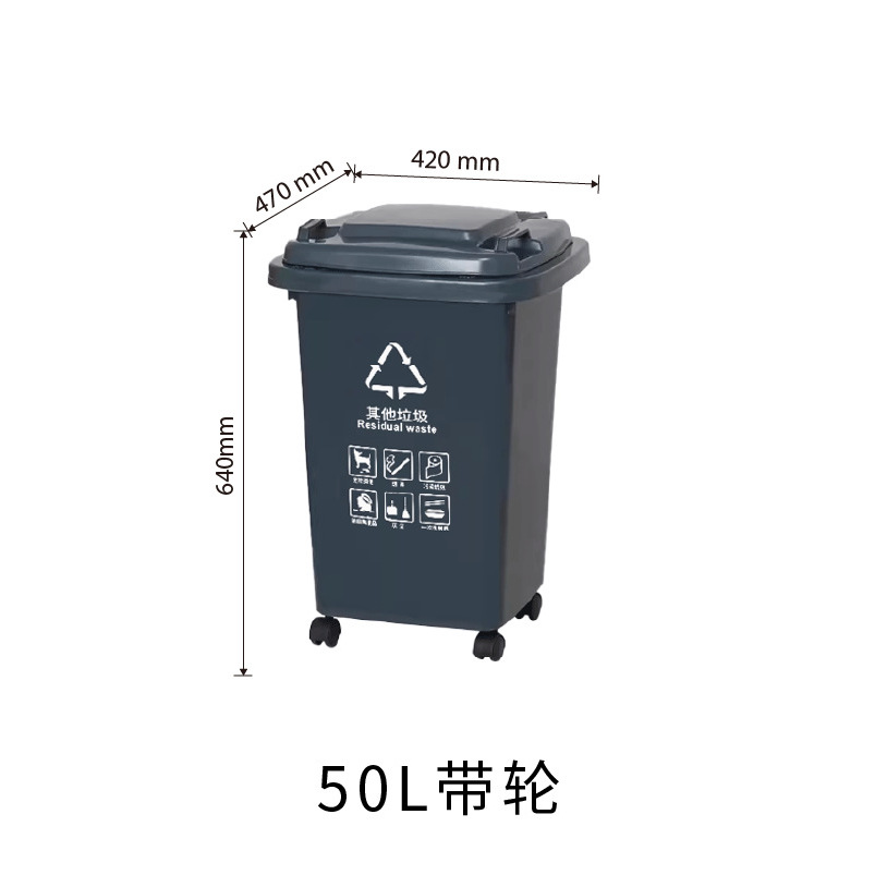 50-liter black bucket (with wheels)