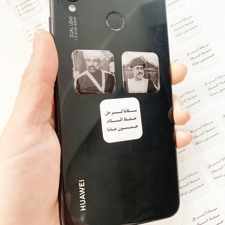 Customized