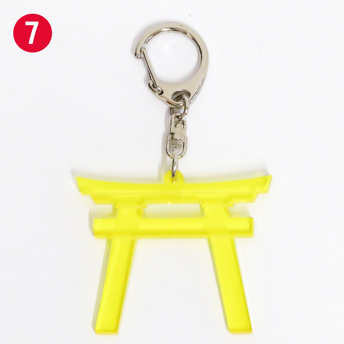 7. Yellow