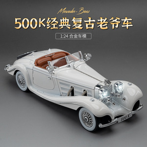 Wholesale Simulation 1/24 Toy Alloy Retro <strong>Car</strong> Pull Back Die Cast Toy <strong>Car</strong> Metal Process <strong>Model</strong> <strong>Car</strong> - Product Image 2