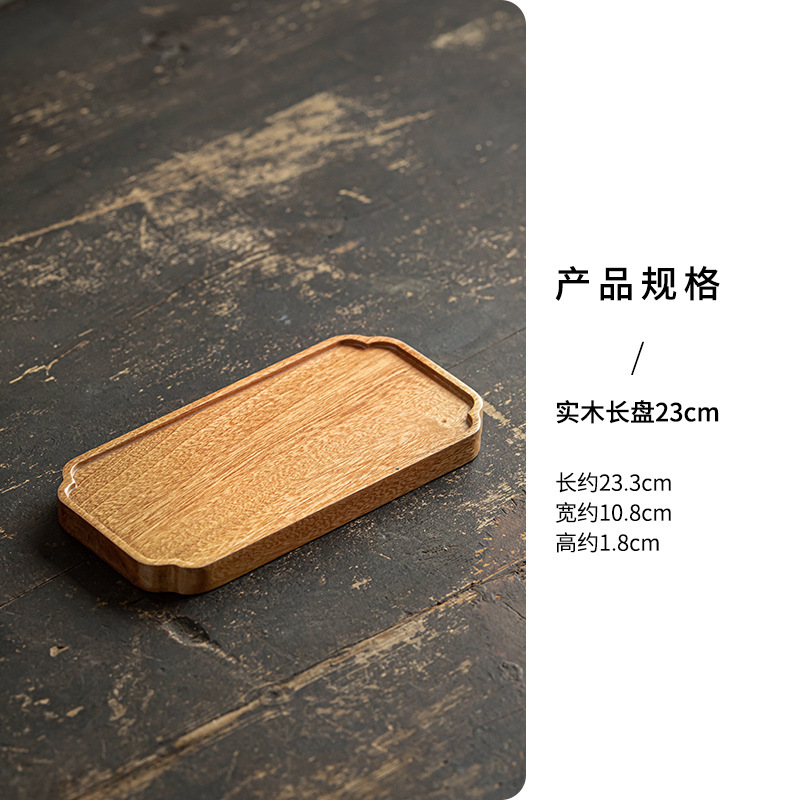 Solid wood long plate, 23cm