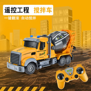 HY <strong>Toys</strong> Cross-border 1:18 Children's Remote Control Engineering Vehicle <strong>Toy</strong> Light Music <strong>2</strong>.4G Six-way Wireless Co