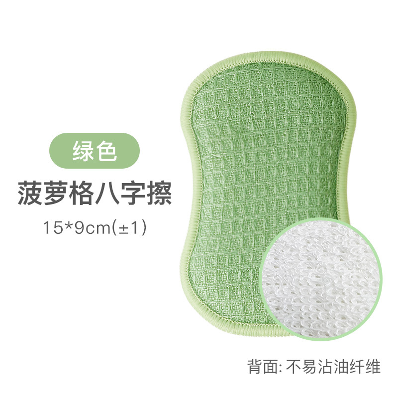 Green - Merbau Pattern