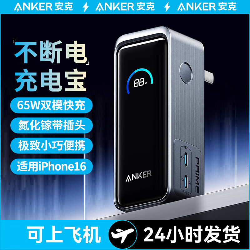 Brand new black A1339