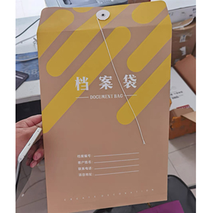 PB0520 Custom String Closure Envelope Folder Drucken Sie Ihr Logo Mini Size String Envelope Kraft Envelope mit Knopf und Verschluss - Product Image 5