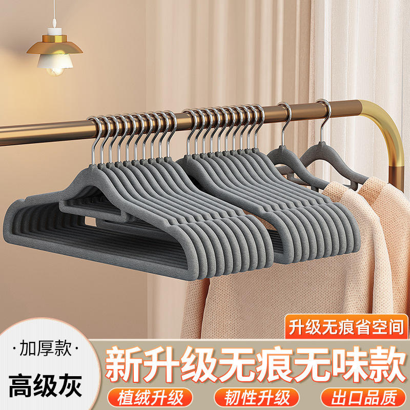 Cintre floqué de 42 cm de large - gris premium