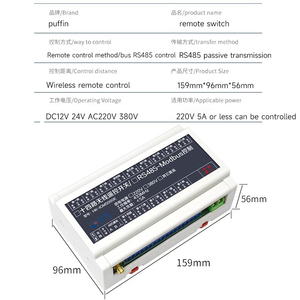 ワイヤレスリモコンスイッチ220V 10A最大電流14ウェイスイッチキャプチャ入出力モジュールRS485インターフェースリレー制御 - Product Image 4
