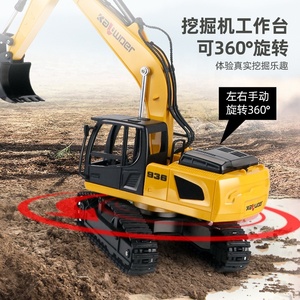 لعبة حفارة طراز Huina من KALIWO بجهاز تحكم عن بعد 9 قنوات بمقياس 1:24، جرافة من السبائك مع حفر واقعي وأضواء LED وأصوات وبطارية 3.7 فولت - Product Image 4