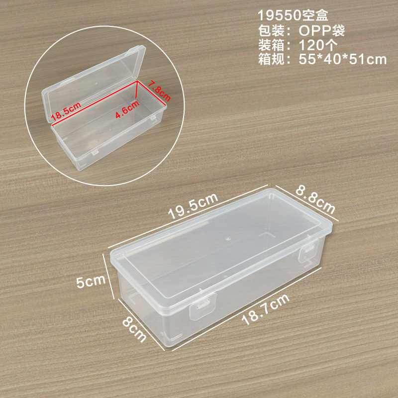 Empty box 19550, 19.5*8.8*5cm