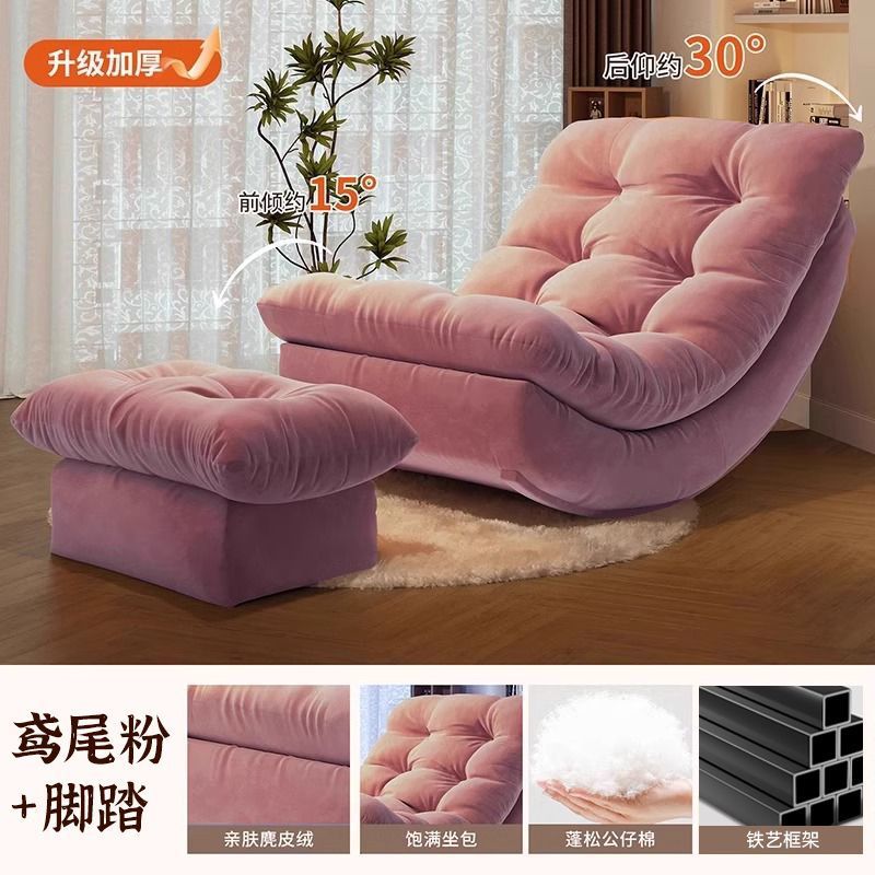 Soft pink + footrest