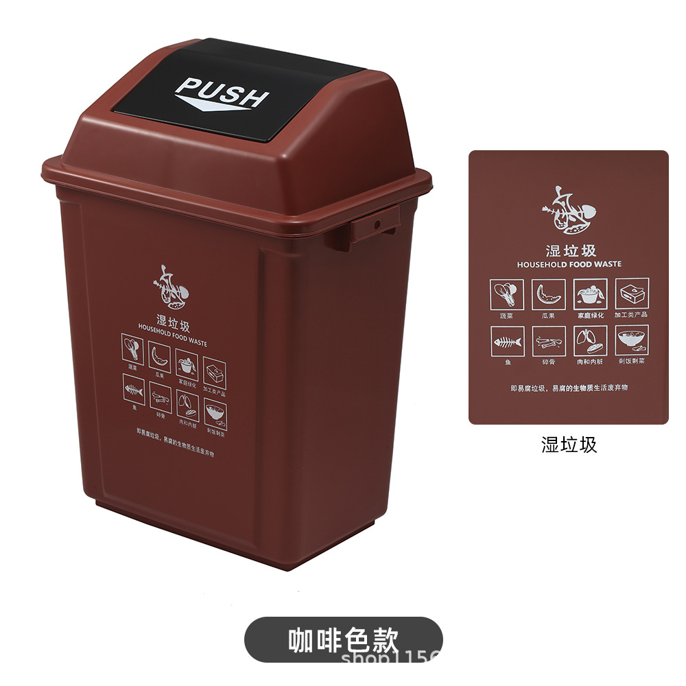 Brown (wet waste)