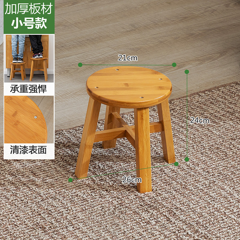 Sturdy and Durable Round Stool - Small
